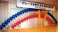 周年イベント